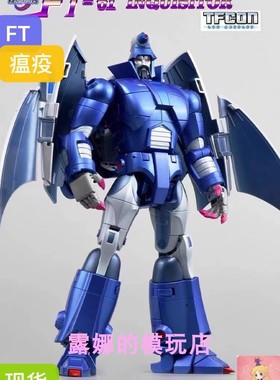 Fanstoys FT-61 瘟疫 FT61 G1 变形玩具模型 现货