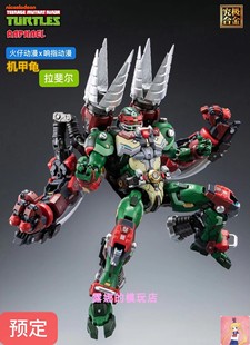 响指动漫 HEATBOYS火仔动漫 合金机甲 忍者神龟 拉斐尔 现货
