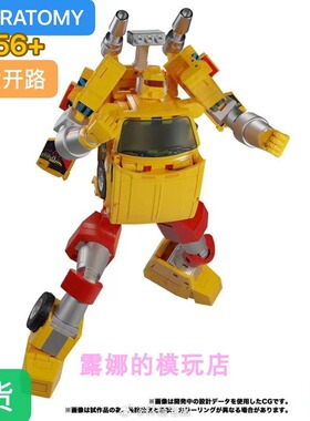 TAKARATOMY MP-56+ 利戈拉斯 黄色开路先锋 大师级 变形玩具