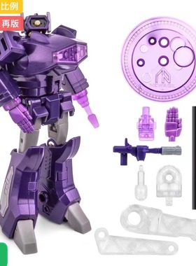 变形玩具NEWAGE NA H35EX 玩具色震荡波 ex 小比例 再版现货