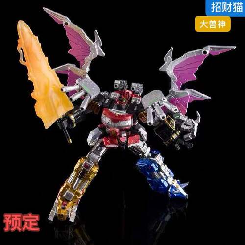 招财猫 MICRO COSMOS 小宇宙系列 MC-03c  兽王 大兽神 金属色