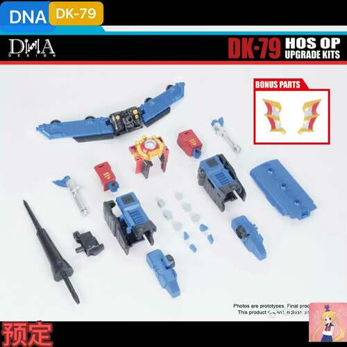 DNA DK79 dk-79 钢铁之心 柱子配件包含特典 不含主体