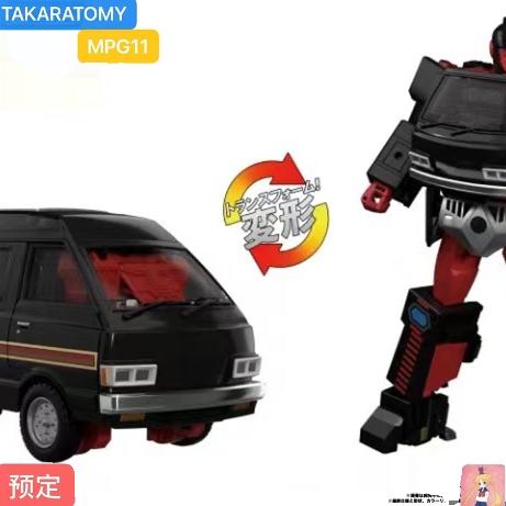 TAKARATOMY变形玩具 MPG-11 MPG11 DK-2 警卫 黑色铁皮