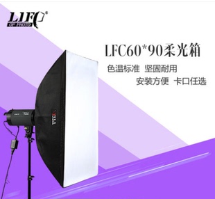 力飞60x90cm高品质双层柔光箱保富图布朗爱玲珑高能摄影外拍灯LED