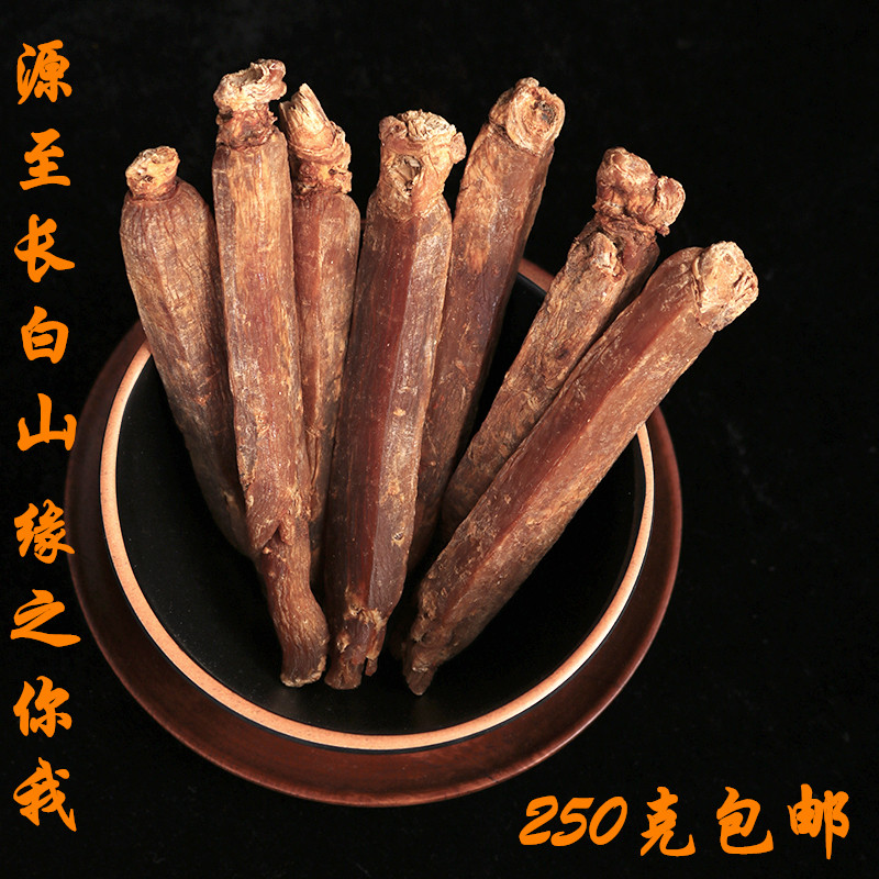 吉山缘高丽参250克装顺丰包邮