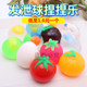 解压玩具捏捏乐减压神器发泄球儿童水果网红爆款 草莓玩具鸡蛋水球