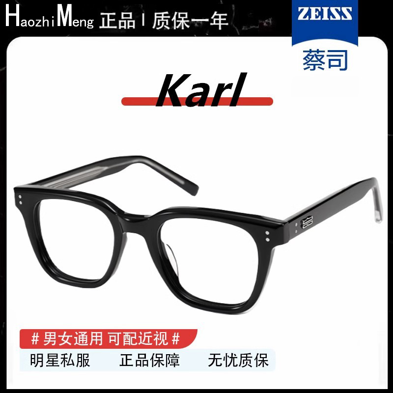 2024新款gm黑框眼镜架女可配度数