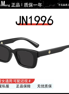 GM墨镜jennie同款猫眼女复古防紫外线可配近视度数太阳眼镜JN1996