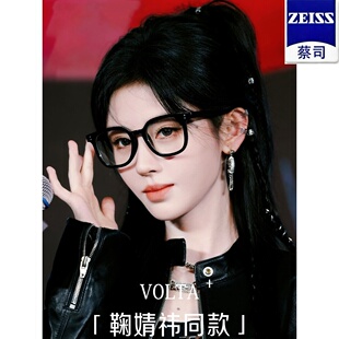 鞠婧祎同款黑框眼镜女GM大脸显瘦素颜TR近视可配度数眼睛架VOLTA