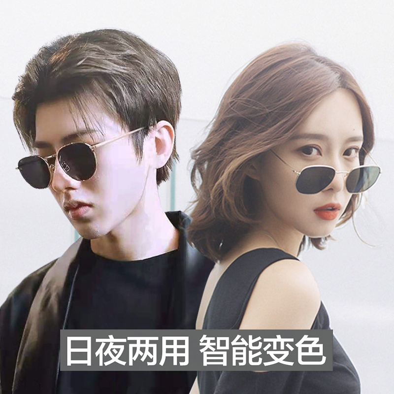 变色镜复古圆脸墨镜女高级感近视有度数太阳眼镜男夏情侣一对海边