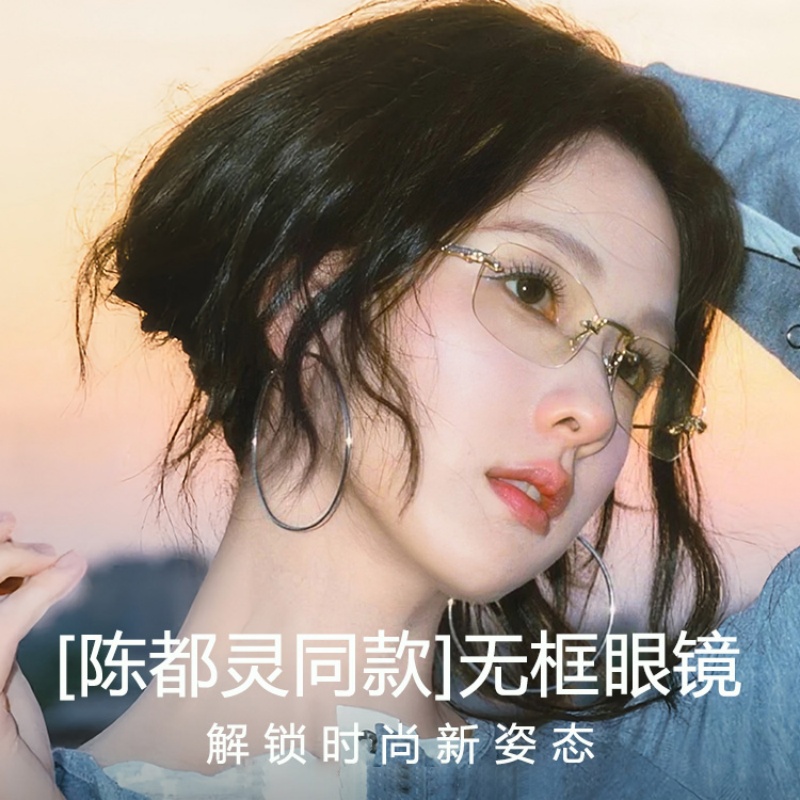 潮流精品，品质保证