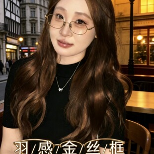 7克超轻金丝椭圆框眼镜近视女度数可配纯钛眼睛架素颜书呆子小框