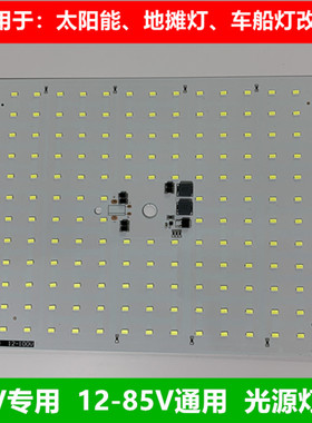 超亮夜市支架地摊灯12-85Vled灯泡12V电瓶太阳能吸顶灯房车船灯板