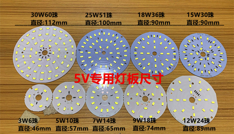 5VLED灯板3.7V贴片光源DC3.2V灯珠充电宝小台灯改装DIY太阳能配件 家装灯饰光源 LED球泡灯 原图主图