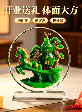 水晶摆件八方来财葫芦家居客厅玄关装饰福禄吉祥开业乔迁送礼