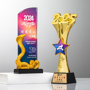 蛇年水晶奖杯树脂摆件年会颁奖表彰员工吉祥物高档新年礼物纪念品