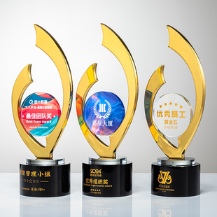 金属水晶奖杯入职表彰优秀员工运动比赛公司活动创意奖牌荣誉纪念