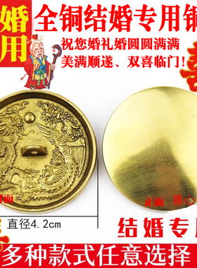 结婚铜镜子挂胸前挂脖一对新娘压