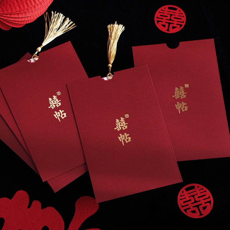 请帖结婚邀请函2026新款高级感婚礼婚宴请柬新婚专用纸质喜帖打印,节庆用品/礼品,婚房装扮用品,淘宝优惠券,粉丝福利购,淘宝优惠卷