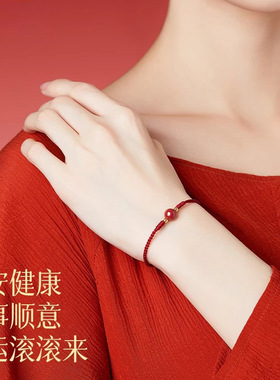 马年本命年红绳手链女生护身朱砂手串符转运珠红色手绳编织男情侣