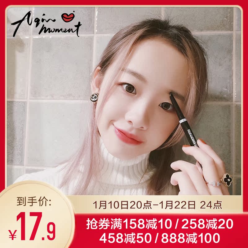 阿沁 veecci唯资眉笔防水防汗不脱色不晕染一字眉初学者双头唯姿