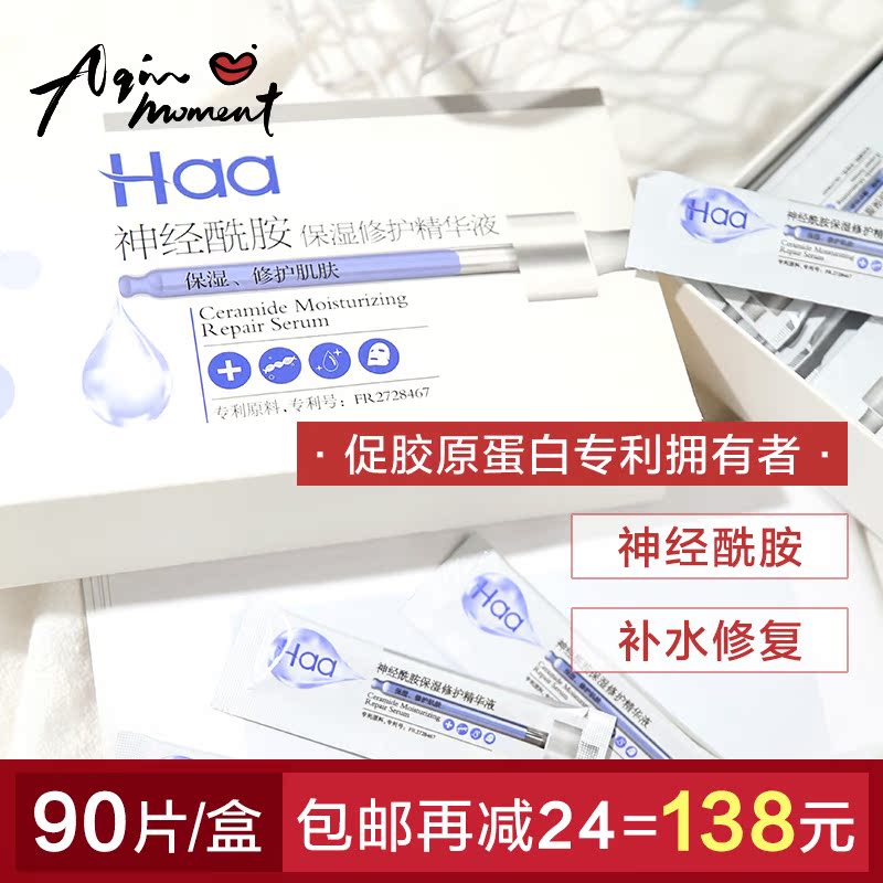 神经内科名医名院