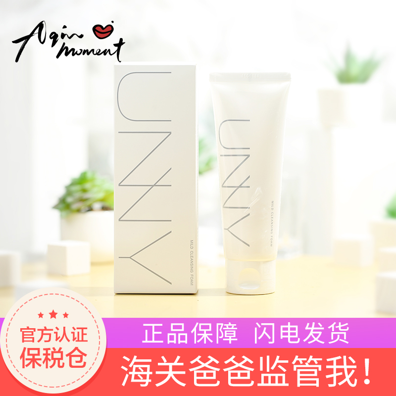 °¢Çß º«¹úUNNY°±»ùËáÏ´ÃæÄÌÇåˬ×ÌÈó±£Êª½àÃæÅÝÄκÍÃô¸Ð¼¡120g