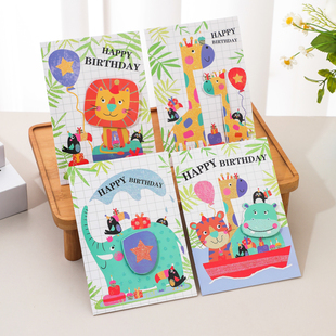 高级感创意表面立体卡通生日贺卡幼儿园儿童生日祝福大卡片带信封