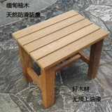 Loo Teak Want Want Столетний деревянный стул Детский низкий табурет старик старика противника, вымыть ноги, маленькая скамейка балкона поменяйте обувь и накладки для ног