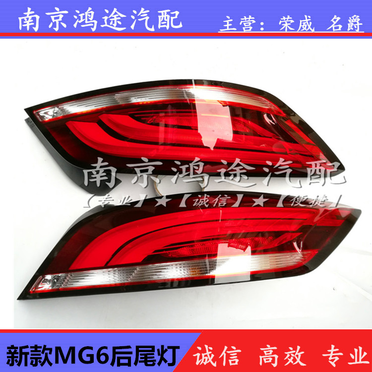 后刹车尾灯车后LED尾灯