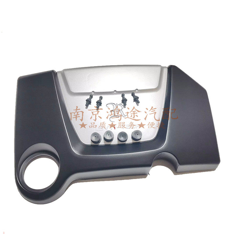 发动机上盖板罩盖上护板装饰罩