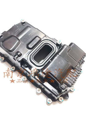 适用荣威RX5 I6 360新名爵MG6锐腾GS GTHS变速箱阀体盖塑料油底壳