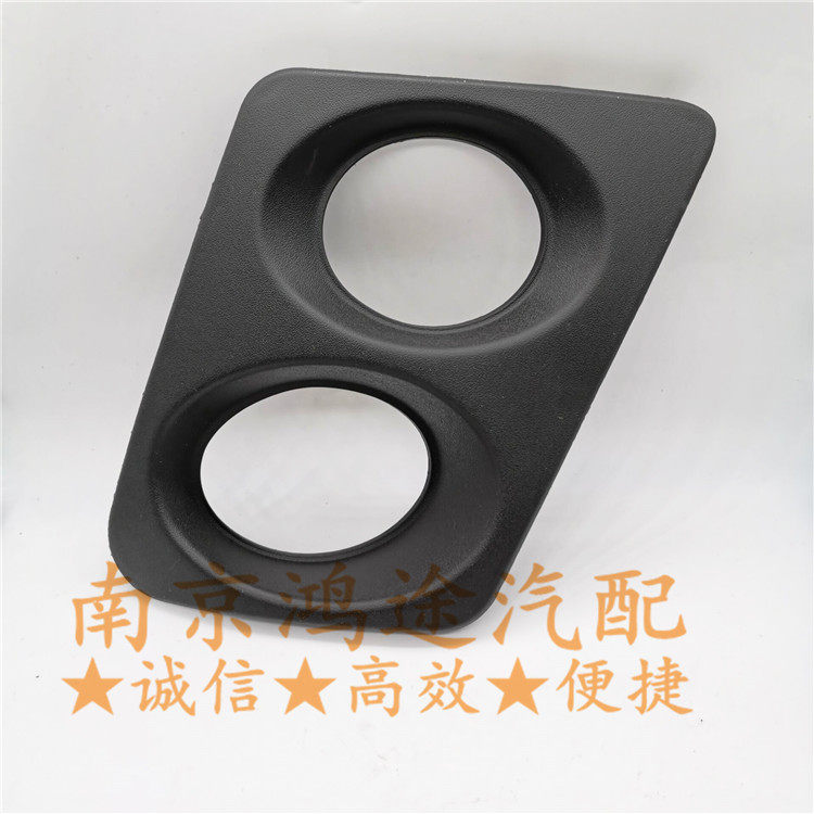 适用于南京MG3 SW前雾灯框 前转向灯框 前杠灯装饰框 防雾灯框