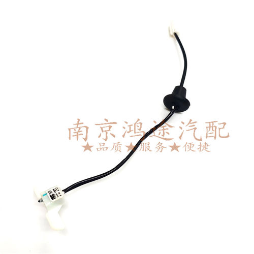 后备箱尾门开启开关触点按钮