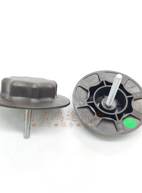 适用荣威350 550 750老名爵MG6MG5ZS备胎螺丝后备箱轮胎塑料螺栓