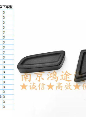 电动座椅调节按键旋钮开关