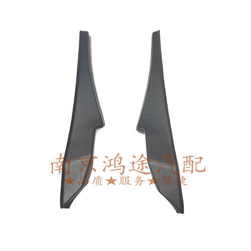 前档集水板密封条导流板积水侧条