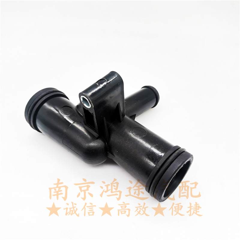 发动机节温器壳水管3通