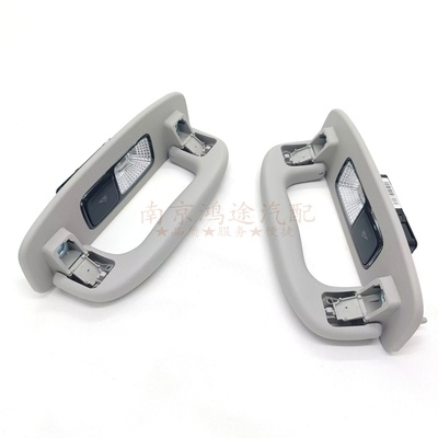 适用于荣威IMAX8 EIMAX8车顶后排拉手 车顶照明灯 后排车顶照明灯