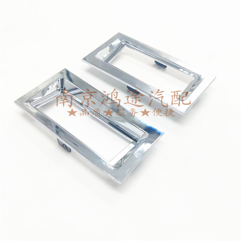 牌照灯亮条行李箱装饰框