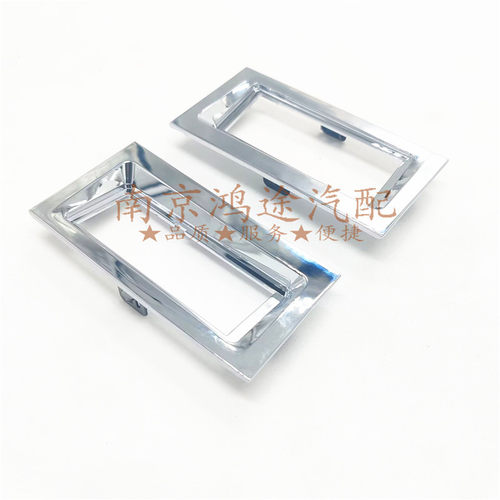 牌照灯亮条行李箱装饰框