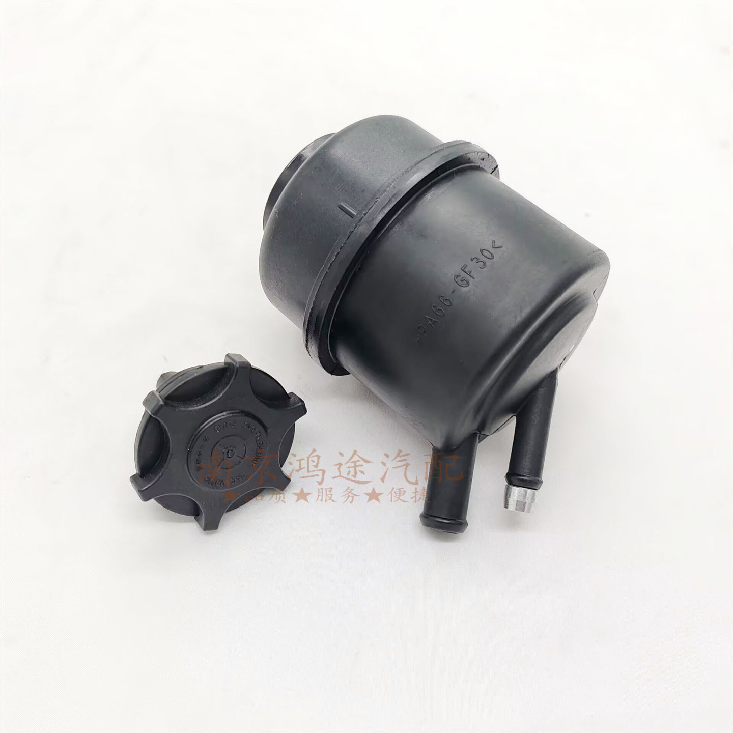 适用于荣威350老名爵MG5方向机助力泵油壶 转向机助力泵油壶带盖
