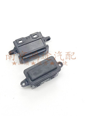 适用于荣威RX3 RX5max IMAX8名爵MGHS ONE后备箱开关固定支架壳体