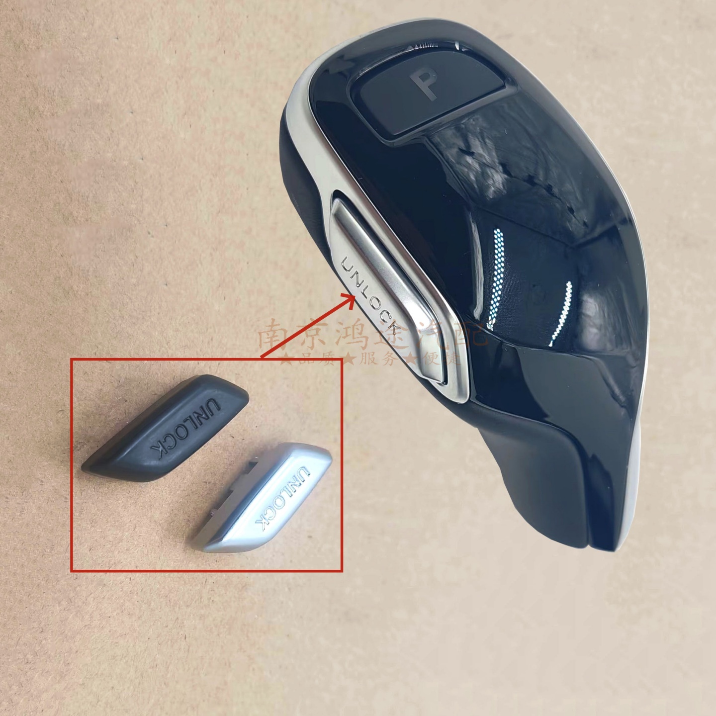 适用于新名爵MG6pro新MG5HS领航换挡排挡杆手球档把选档手柄按钮