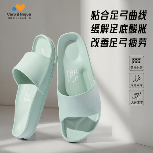 台湾进口外穿宽松加肥厚底凉拖鞋