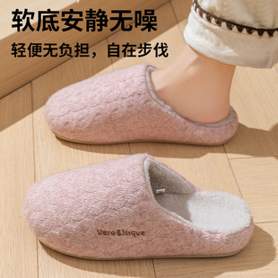 维诺妮卡棉拖鞋耐磨室内家居女秋冬季透气防滑家用保暖加绒男棉拖