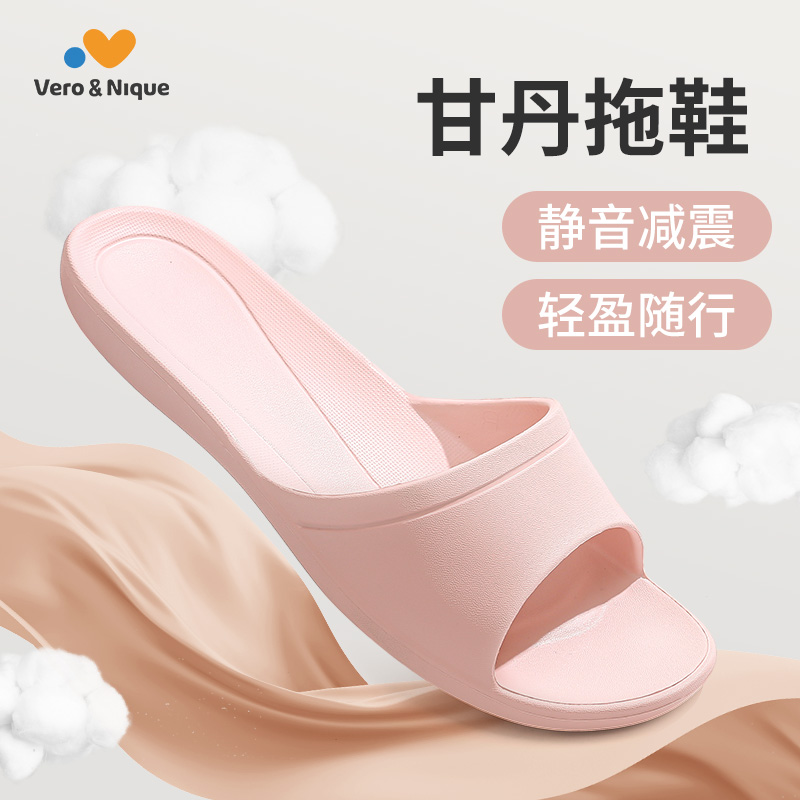 维诺妮卡室内静音拖鞋女款夏天