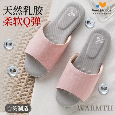 维诺妮卡上班族棉布石墨烯恒温