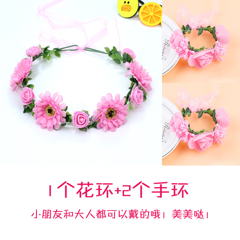 六一舞蹈演出头花跳舞头饰道具儿童花环女发饰幼儿合唱表演头环