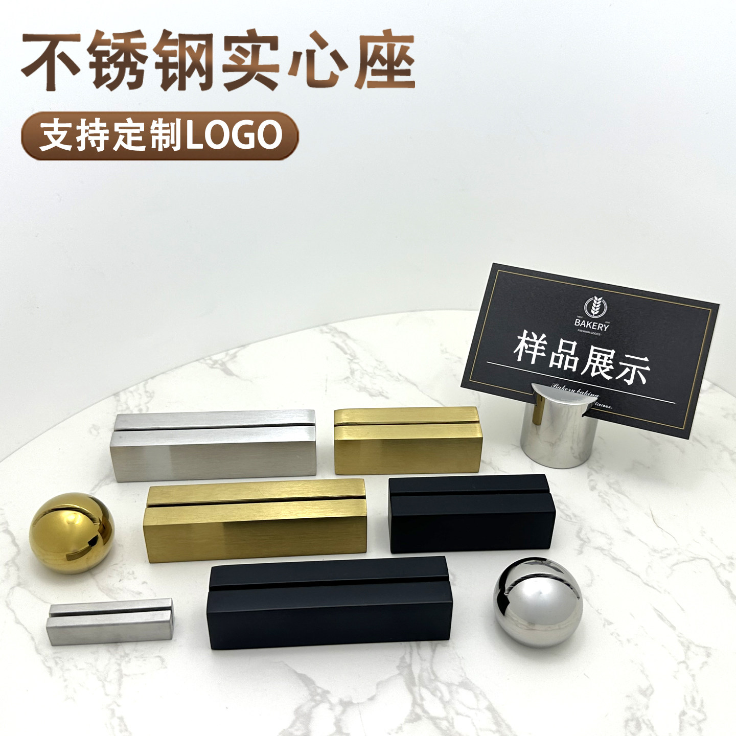 加厚不锈钢餐牌卡座创意餐厅桌号牌夹名信片支架席位卡台牌插卡架